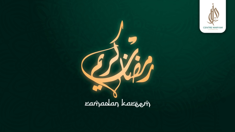 Annonce du début du Ramadan 2024
